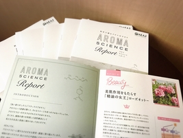 科学で探るアロマのチカラ