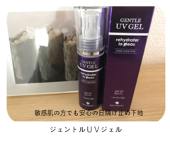 日焼け止め3種比較できます。