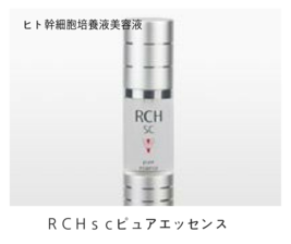 ヒト幹細胞のポレーション導入がお家でできる！