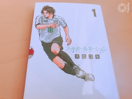 筋肉の働きの勉強に漫画。