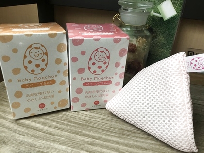 ベビーマグちゃんでお洗濯&お風呂にはマグネシウムペレットを使い始めました。