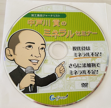 食品の裏を見て添加物表示を知ろう。できるだけ、できるだけ不要なものをいれないために。