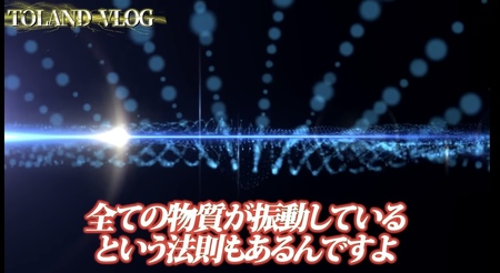人間は無限の可能性を持っていた！？量子力学が解き明かす「意識に支配された世界」とは！？