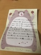 ステキなサロンに出会えて嬉しく思っています。