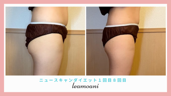 横からみても細い！