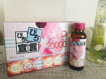 9月のおススメ商品ーコラーゲン プラセンタ000 ぴちぴち宣言